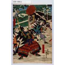 Utagawa Kunisada II: 「大鷲文吾」「大星由良之助」「住野十平治」 - Waseda University Theatre Museum