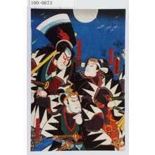 Utagawa Kunisada: 「大星力弥良金」「千崎弥五郎則休」「寺岡平右衛門信行」 - Waseda University Theatre Museum