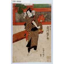 Utagawa Toyokuni I: 「五郎太 市川団十郎」 - Waseda University Theatre Museum