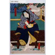 Utagawa Kunisada: 「寺岡平右衛門」 - Waseda University Theatre Museum