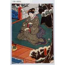 Utagawa Kunisada: 「与左衛門女房おさみ」 - Waseda University Theatre Museum