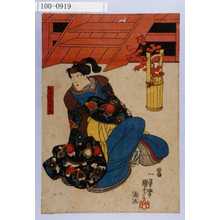 Utagawa Kuniyoshi: 「かほよ御ぜん」 - Waseda University Theatre Museum