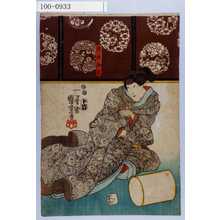 Utagawa Kuniyoshi: 「顔世御前」 - Waseda University Theatre Museum