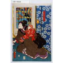 Utagawa Kunisada: 「女房おりゑ」 - Waseda University Theatre Museum