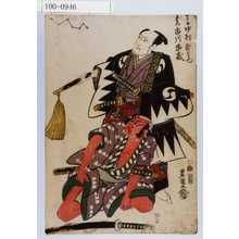 Utagawa Toyokuni I: 「由良之介 中村歌右衛門」「平右衛門 市川市蔵」 - Waseda University Theatre Museum
