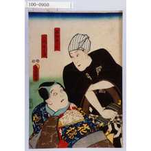 Utagawa Kunisada: 「石切五郎太」「入間丑兵衛」 - Waseda University Theatre Museum