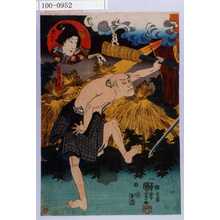 Utagawa Kuniyoshi: 「百性与一兵衛」「おかる」 - Waseda University Theatre Museum