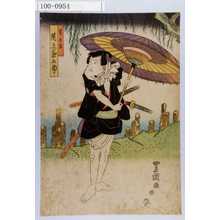 Utagawa Toyokuni I: 「定九郎 尾上菊五郎」 - Waseda University Theatre Museum