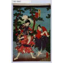 Utagawa Kunisada: 「第三段目」「早の勘平 鷺坂伴内 こし元おかる」 - Waseda University Theatre Museum