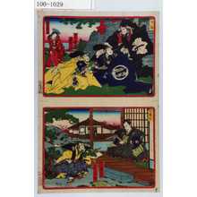 Utagawa Kunisada II: 「大序」「師直 梅幸」「判官 広治」「若狭之助 三升」「かほよ 菊次郎」「二段目」「若狭之助 権之助」「本蔵 三十郎」 - Waseda University Theatre Museum