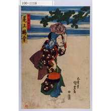 Utagawa Kunisada: 「女房おかる 尾上梅幸」 - Waseda University Theatre Museum