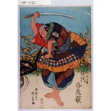 Utagawa Kunisada: 「鹿間宅兵衛 市川海老蔵」 - Waseda University Theatre Museum