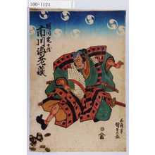 Utagawa Kunisada: 「飾間宅兵衛 市川海老蔵」 - Waseda University Theatre Museum