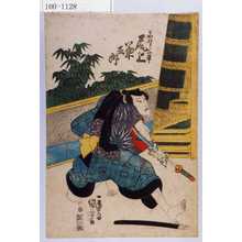 Utagawa Kuniyoshi: 「かや野三平 尾上菊五郎」 - Waseda University Theatre Museum