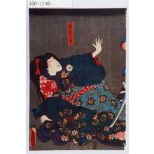 Utagawa Kunisada: 「おかる」 - Waseda University Theatre Museum