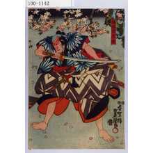 Utagawa Kunisada: 「飾間宅兵衛」 - Waseda University Theatre Museum