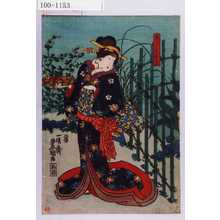 Japanese Print "「こし元おかる」" by Utagawa Toyokuni III, 歌川豊国〈3〉 (豊国〈3〉)