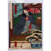 Utagawa Kunisada: 「かほ世御ぜん」 - Waseda University Theatre Museum