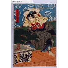 Utagawa Kunisada: 「早野勘平」 - Waseda University Theatre Museum