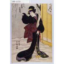 Utagawa Toyokuni I: 「おりへ 岩井半四郎」 - Waseda University Theatre Museum