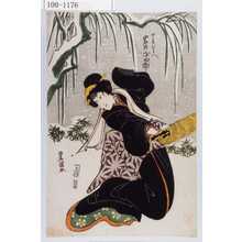 Utagawa Toyokuni I: 「女房おりへ 岩井半四郎」 - Waseda University Theatre Museum