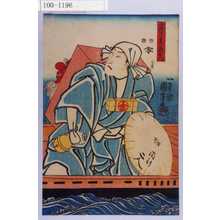 Utagawa Kuniyoshi, 歌川国芳 (国芳)による浮世絵「「金ぴら参り喜多八」」