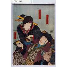 Utagawa Kunisada: 「紀文 実は由良之助」「平右衛門女房お北」 - Waseda University Theatre Museum