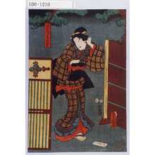 Utagawa Kunisada: 「安兵衛妻お菊」 - Waseda University Theatre Museum