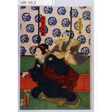 Utagawa Kunisada: 「二男大三郎」「女房お石」 - Waseda University Theatre Museum