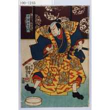 Utagawa Kuniyoshi: 「寺岡平右衛門」 - Waseda University Theatre Museum