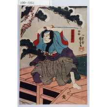 Utagawa Kuniyoshi: 「早野勘平」 - Waseda University Theatre Museum