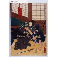 Utagawa Kunisada: 「下部甚平」「寺岡女房お北」 - Waseda University Theatre Museum