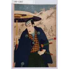 Japanischer Druck "−" von Utagawa Kunimasa IV, 歌川国政〈4〉 (国政〈4〉)