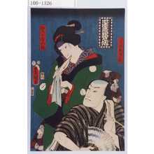 Utagawa Kunisada: 「忠臣蔵銘々伝」「勘平女房於軽」「一文字屋才兵衛」 - Waseda University Theatre Museum