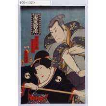 Utagawa Kunisada: 「忠臣蔵銘々伝」「加古川本蔵」「大星女房於石」 - Waseda University Theatre Museum