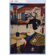 Utagawa Kunisada: 「忠臣蔵四段目 其一」「大星力弥」 - Waseda University Theatre Museum
