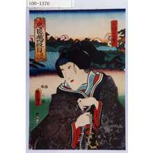 Utagawa Kunisada: 「忠臣蔵四段目 其二」「かほよごぜん」 - Waseda University Theatre Museum