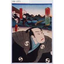 Utagawa Kunisada: 「忠臣蔵四段目 其三」「大星由良之助」 - Waseda University Theatre Museum