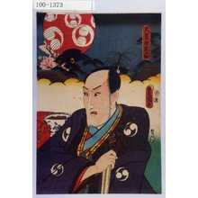 Utagawa Kunisada: 「大星由良之助」 - Waseda University Theatre Museum