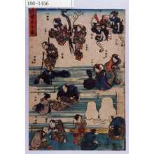 Utagawa Hiroshige: 「[見立]滑稽忠臣蔵」「（以下略）」 - Waseda University Theatre Museum