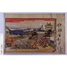 Katsushika Hokusai: 「新版浮絵忠臣蔵 第三段目」 - Waseda University Theatre Museum