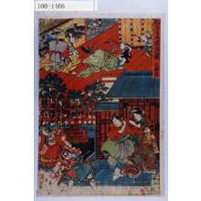 Utagawa Kunisada: 「仮名手本忠臣蔵 三段目」 - Waseda University Theatre Museum