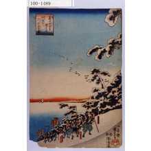 Utagawa Kuniyoshi: 「義士本望を達して仙国寺へ引取固の図」「（義士名は略）」 - Waseda University Theatre Museum