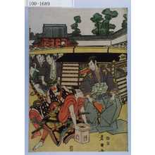 Utagawa Toyokuni I: − - Waseda University Theatre Museum