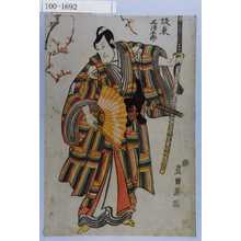 Utagawa Toyokuni I: 「坂東三津五郎」 - Waseda University Theatre Museum