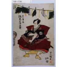 Utagawa Toyokuni I: 「近江八幡之助 坂東三津五郎」 - Waseda University Theatre Museum