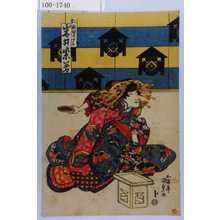 Utagawa Kunisada: 「化粧坂の少々 岩井紫若」 - Waseda University Theatre Museum