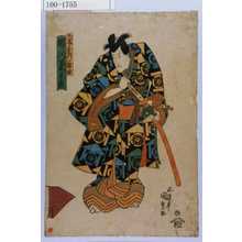 Estampe japonaise "「工藤左衛門祐経 瀬川菊之丞」" par Utagawa Kunisada, 歌川国貞 (国貞〈1〉)