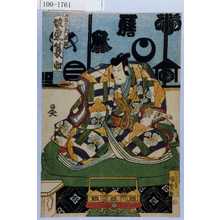 Utagawa Kunisada: 「工藤左衛門祐経 坂東蓑助」 - Waseda University Theatre Museum