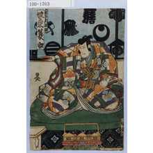Utagawa Kunisada: 「工藤左衛門祐経 坂東蓑助」 - Waseda University Theatre Museum
